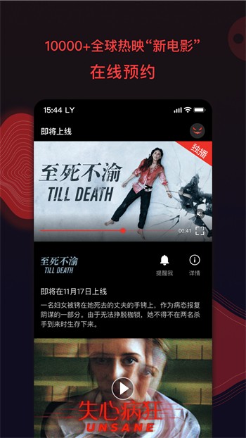懂片帝apk下载地址下载