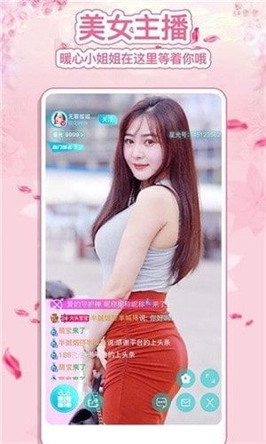 大萌妹影视app安卓版下载