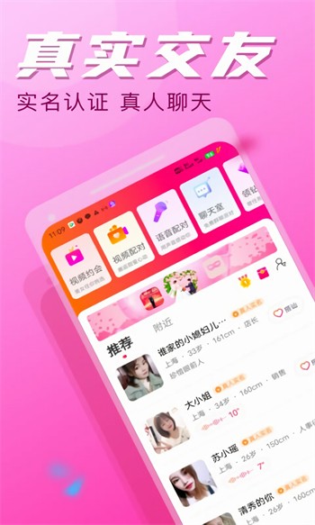 91草莓视频app在线下载安装