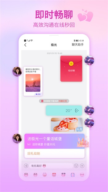 蘑菇短视频隐藏路线软件下载大全下载