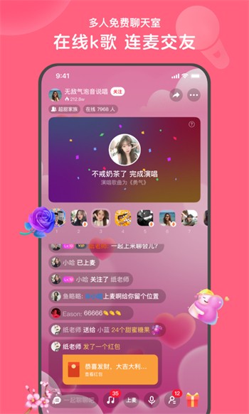 火辣辣app下载福引导大全最新版安装