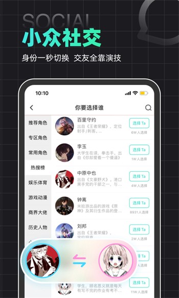 夜色影视安装包下载安装下载