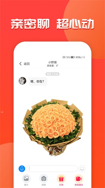天美麻花星空大象在线看安卓版下载