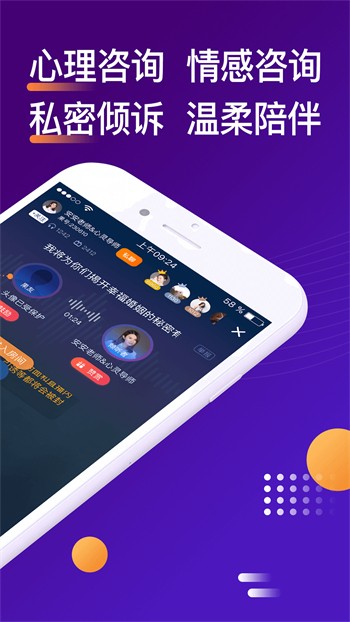 杏爱直播app最新版下载