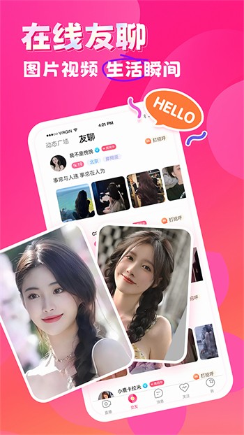 火辣辣影视下载大全最新版app下载