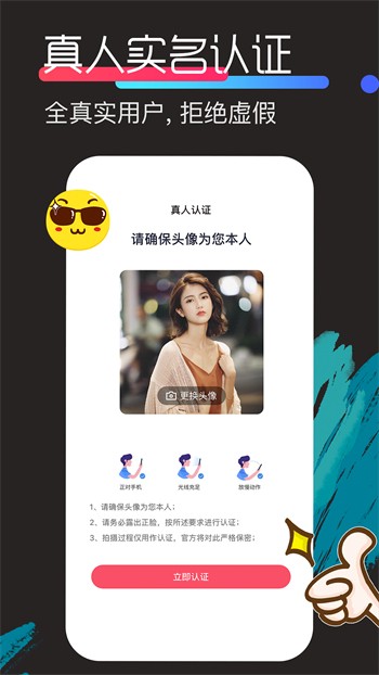 小太妹轻量版安装包在线下载