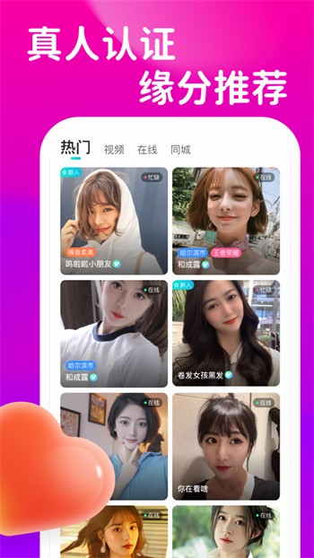 OnlyFans软件在线下载app下载