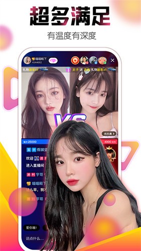 大地资源中文第二页在线观看app在线下载下载
