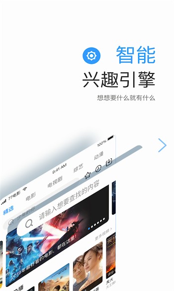 色鬼视频手机版免费下载