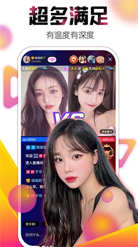 晚上看的正能量网站不用下载免费