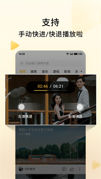 蜜乳视频软件下载