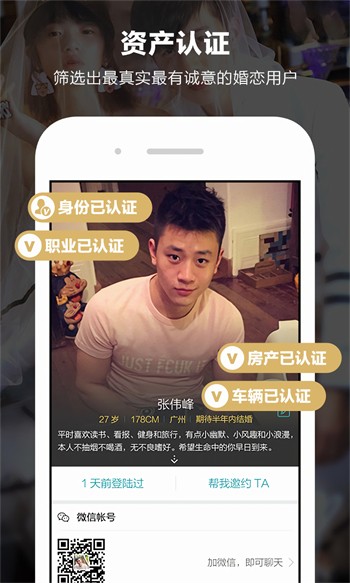 香蕉影视安装包下载地址下载