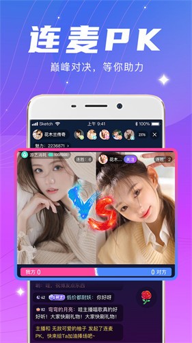 妖精视频wwwyjsp79在线入口安卓版下载