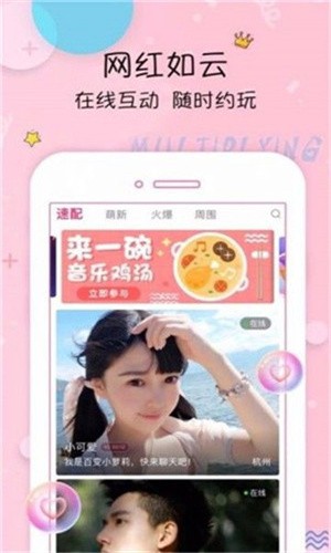 老公牛影视安装包下载地址最新版下载