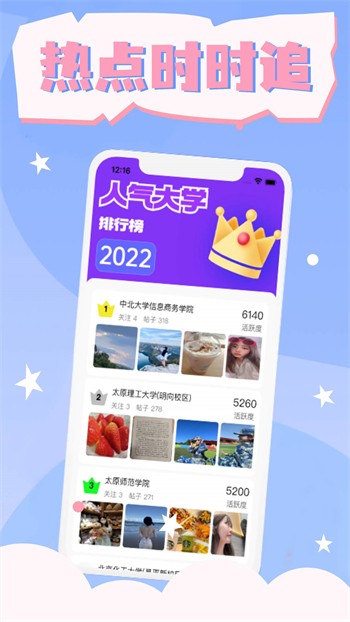 夜月直播app下载安装下载