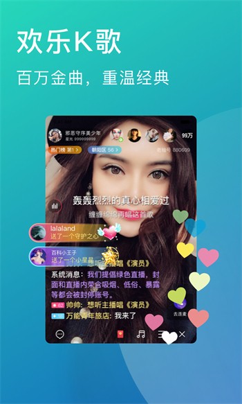 男生女生一起愁愁愁app下载安装下载