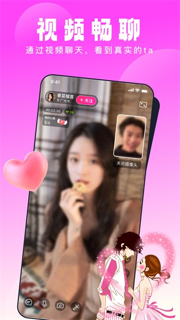 红豆视频免费版观看视频下载