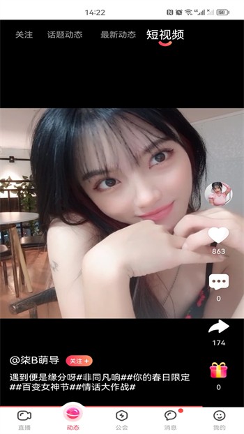 樱桃直播间在线看高清版