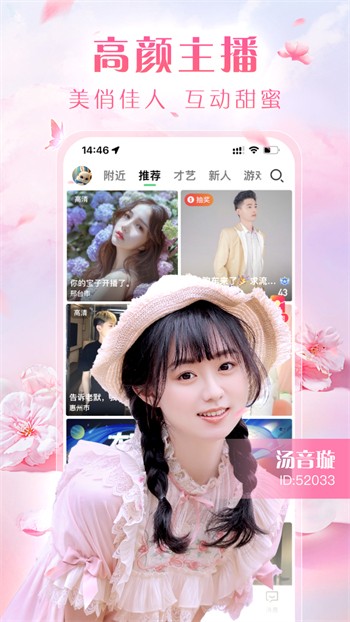 香蕉成视频人app在线下载最新版下载