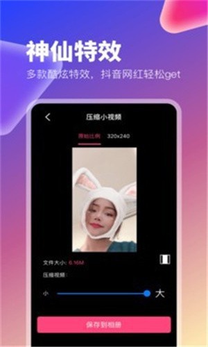 向日葵视频app在线下载下载