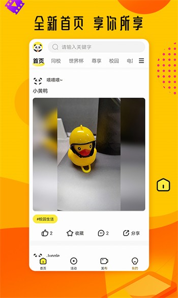 黄金网站app观看大全3.0视频软件