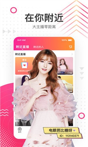 黄瓜视频榴莲视频免费版下载
