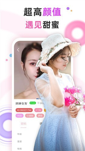 小蝌蚪www在线观看app下载