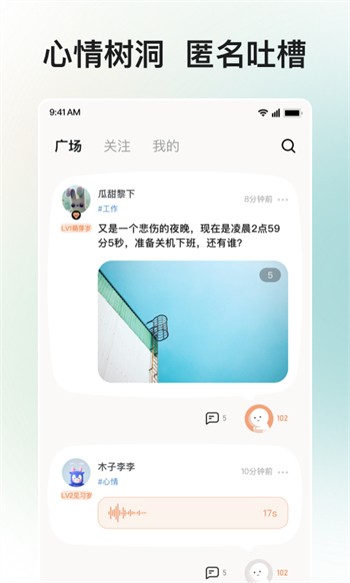 91草莓视频app下载大全免费版下载