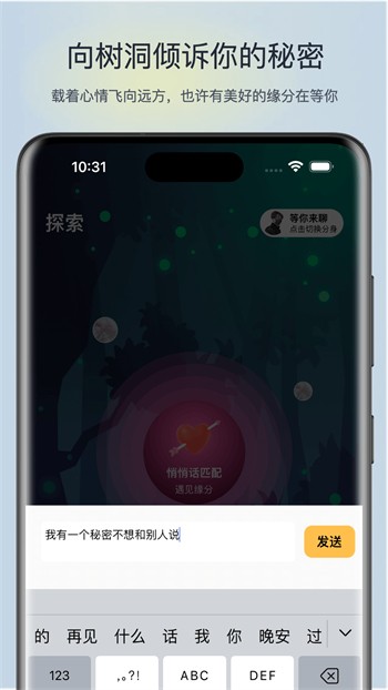 嘟嘟嘟免费版下载
