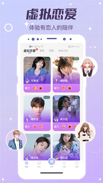 羞羞视频免费完整版app