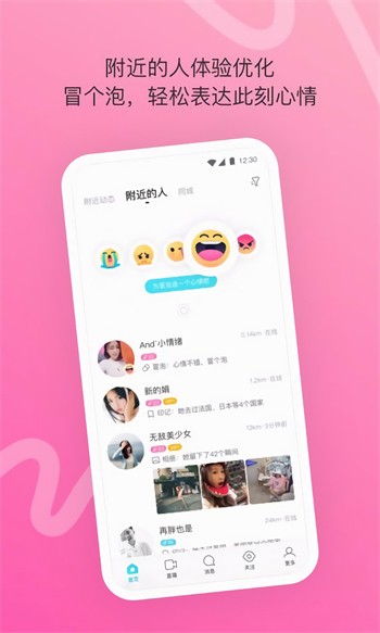 橘子直播t下载
