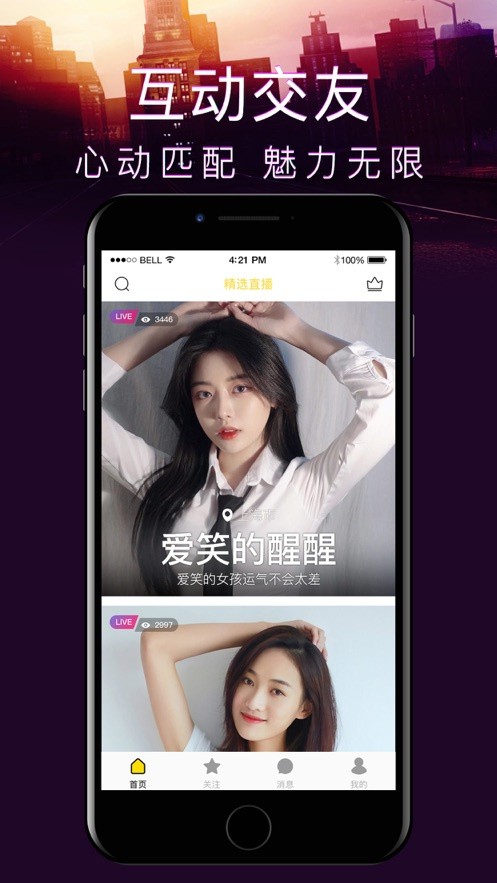 绿巨人黑科技优化appios在线观看版