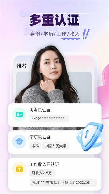 大香蕉影视app免费下载下载