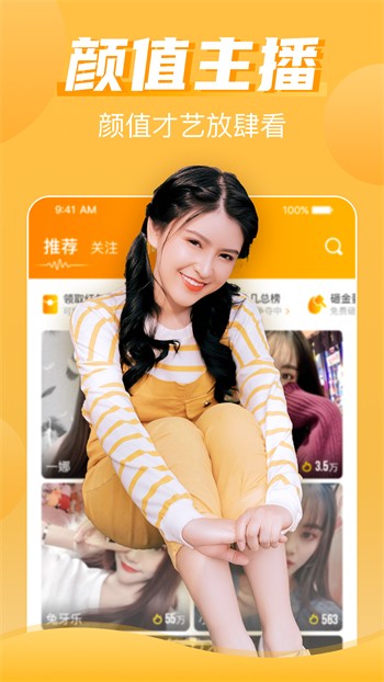 奶茶视频有容乃大海纳百川有容乃大app下载