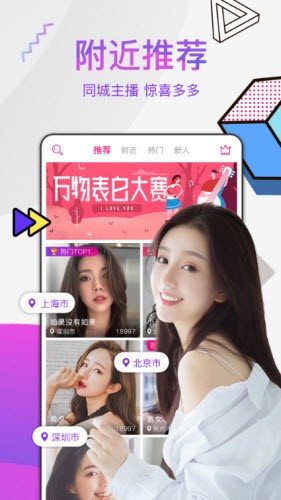 春雨直播在线看免费观看