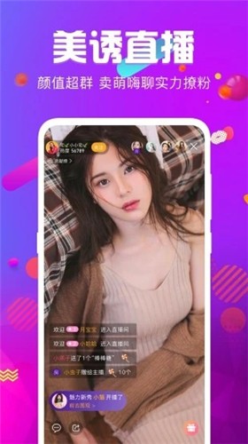 杏仁直播app官网下载下载