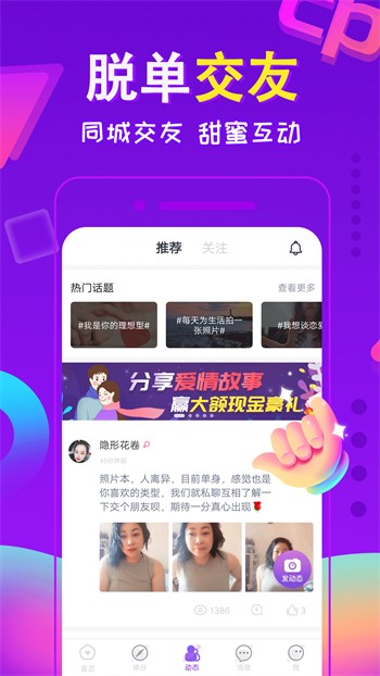 香蕉成视频人apk在线下载app最新版下载