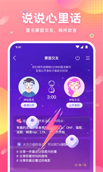 天龙影视去广告纯净版下载