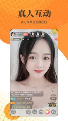 樱花直播播放器下载安装下载