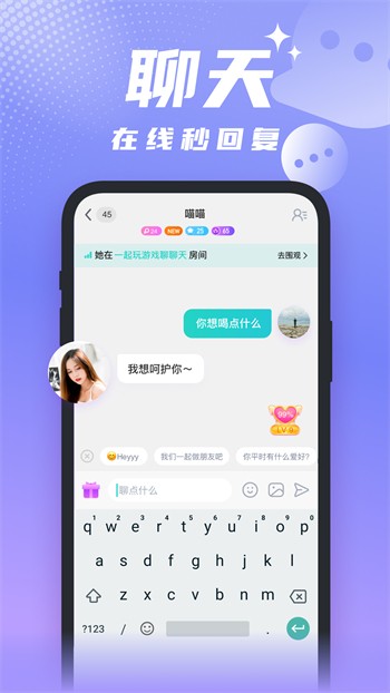 草莓直播下载网下载