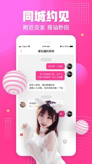 草莓短视频在线观看手机版下载安装下载