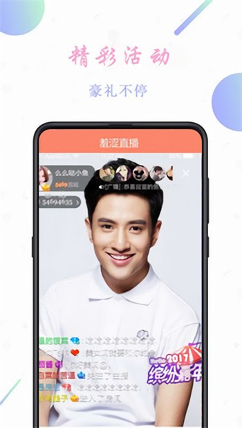 857视频软件下载入口免费