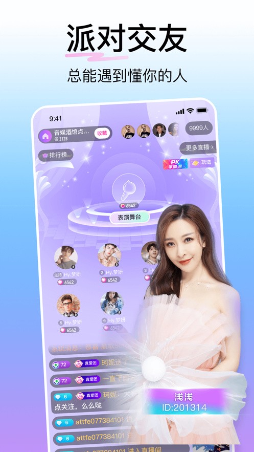 蜜乳视频软件在线下载下载