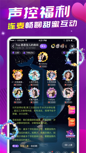 石榴直播轻量版最新下载