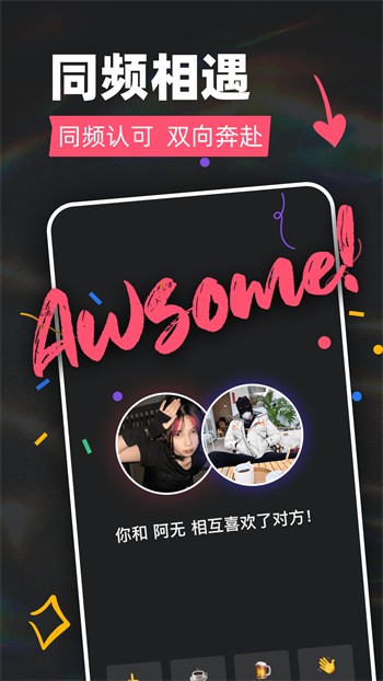 名媛直播app下载下载