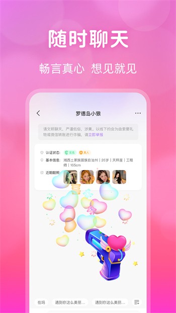 一区二区三区免费版下载