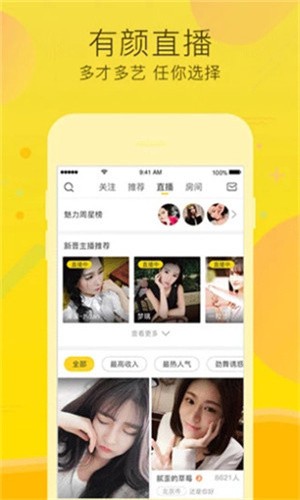 麻豆md传媒播放器下载入口下载
