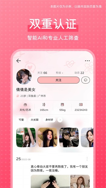 色狐直播apk下载入口版下载