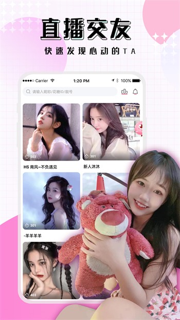 蓝莓视频在线播放高清免费版下载