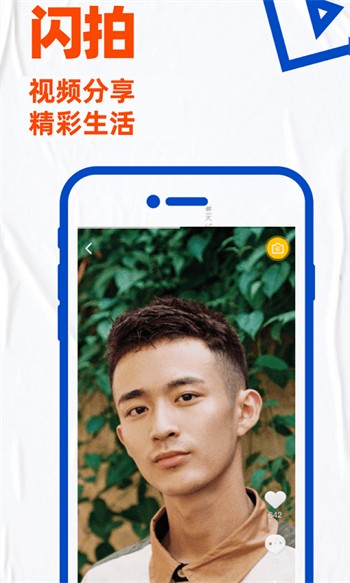 大地资源中文第二页在线观看app在线下载下载